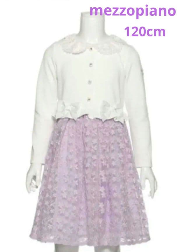 ＊Mezzo piano＊入学式一式セット 120㎝