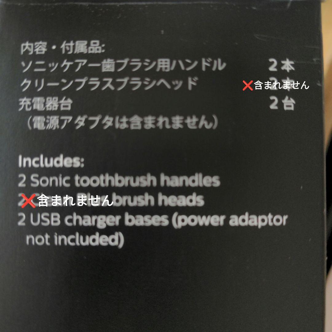 【電動歯ブラシ】 Philips Sonicare 3100 ソニッケアー 中古