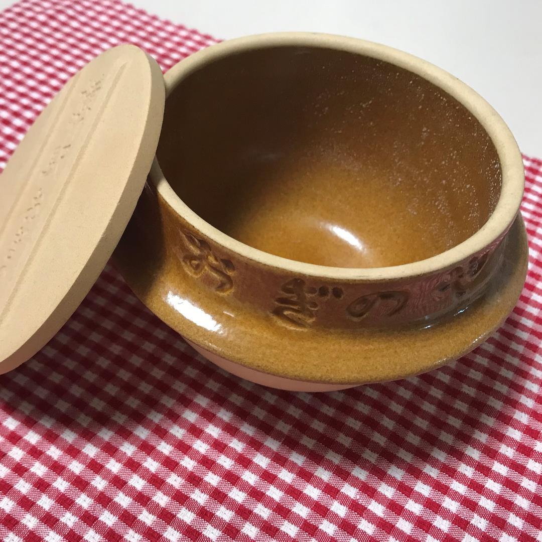 峠の釜めし　容器