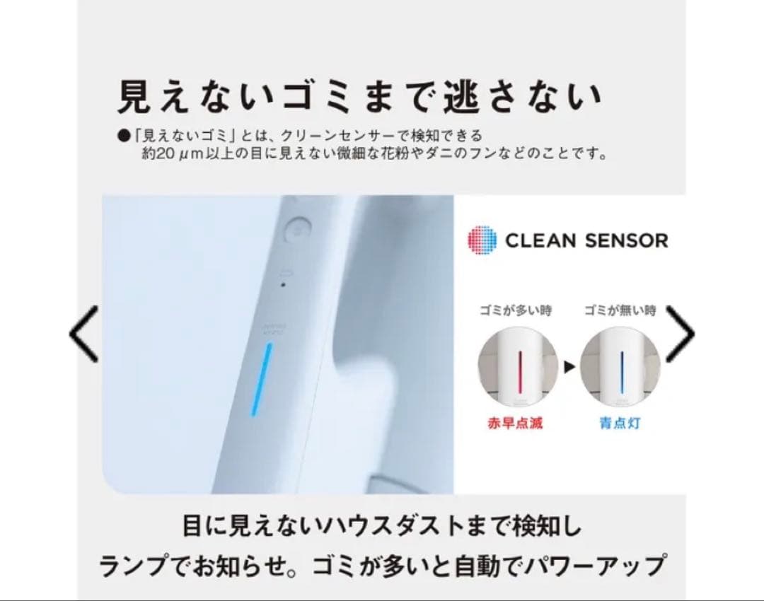 ⭐︎激安Panasonic スティッククリーナー MC-NX810KM最上位モデル