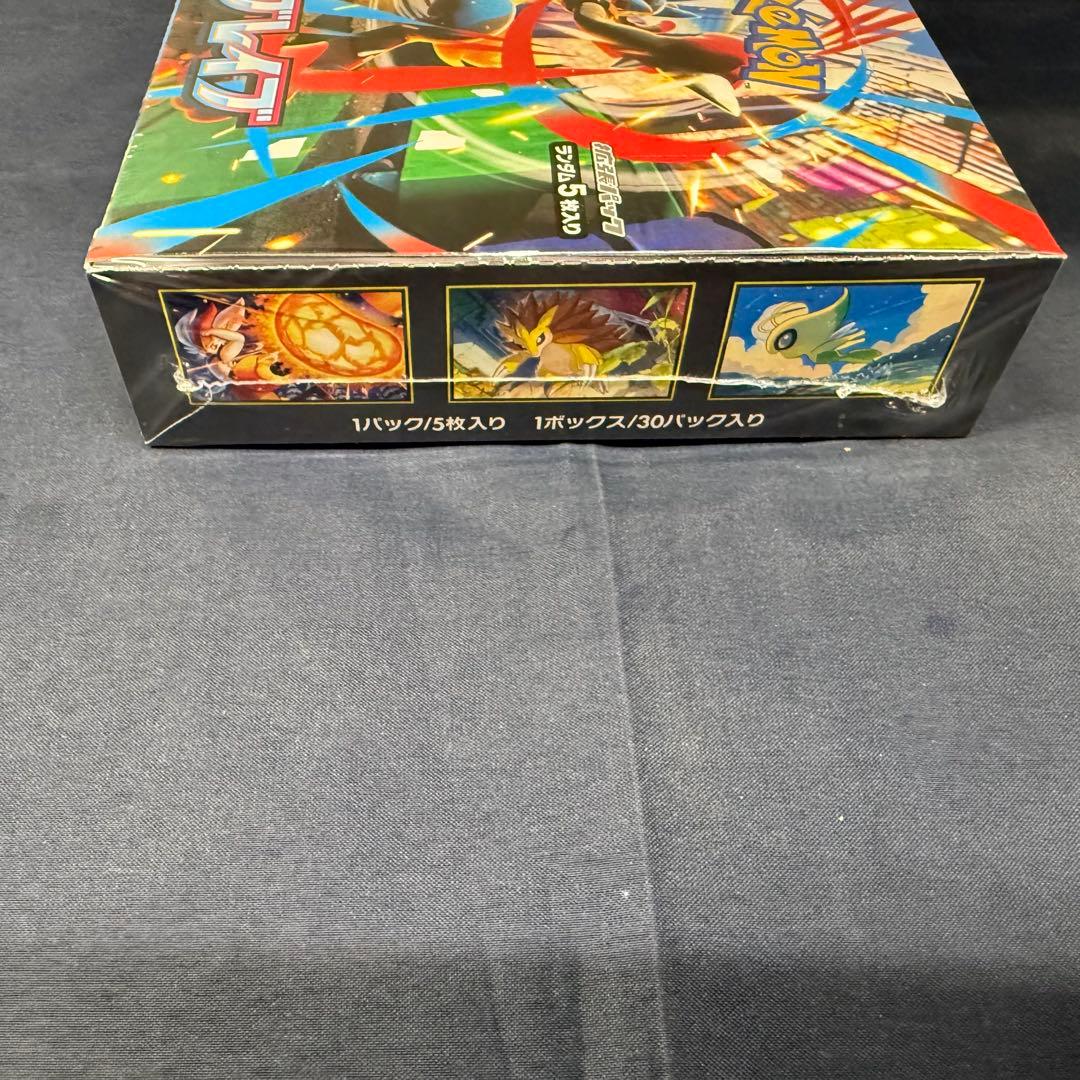 【新品・未開封・シュリンク付き】 ポケモンカードゲーム メガブレイブBOX×1