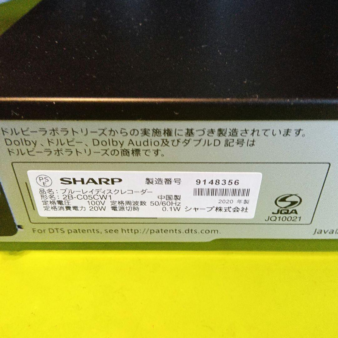 SHARP AQUOS 2B-C05CW1 HDD 新品2TB増量交換第3