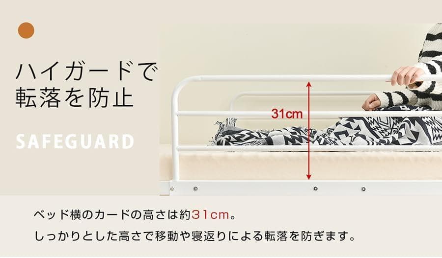 オーエスジェイ(OSJ) ロフトベッド パイプベッド セミダブル ホワイト