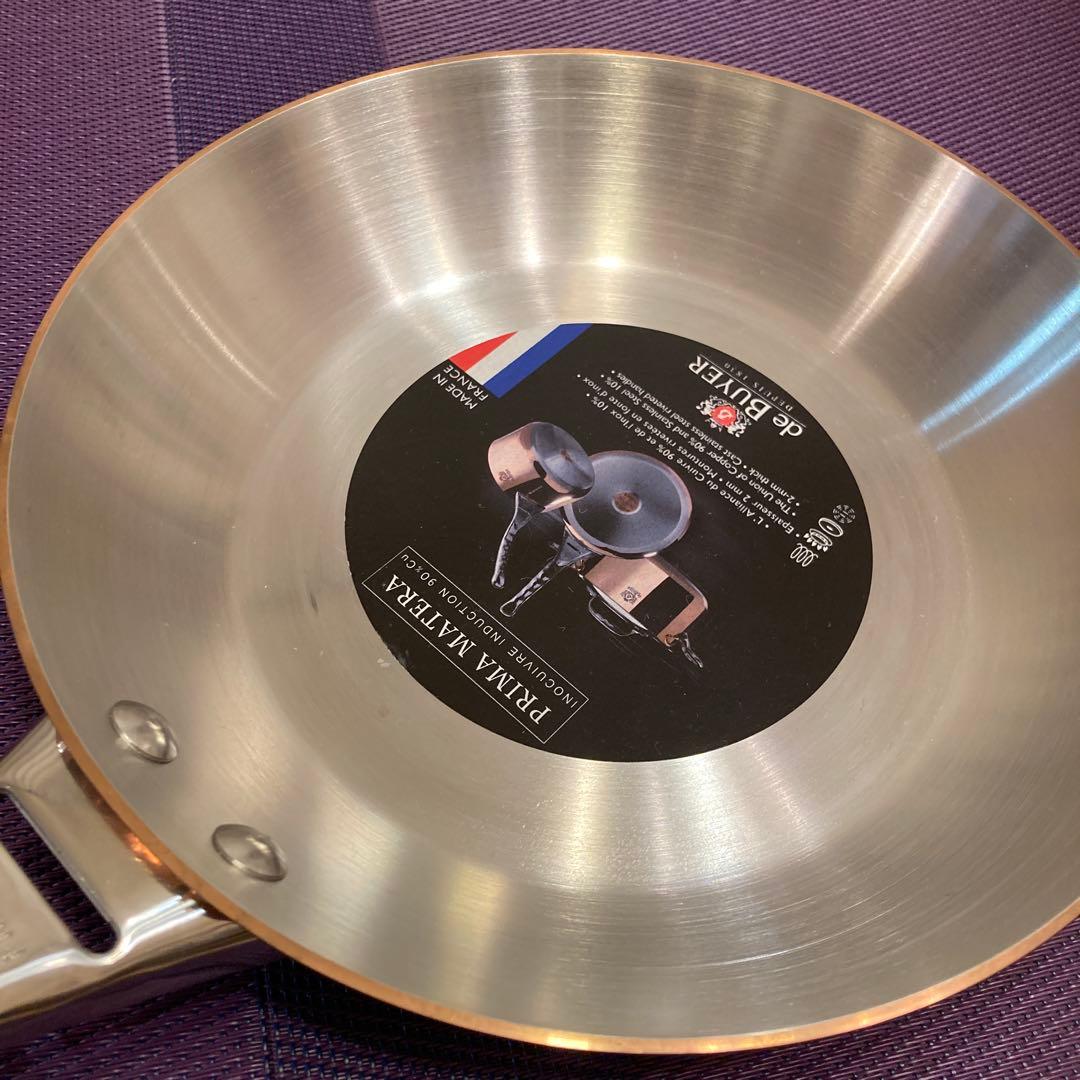 未使用/デバイヤー最高級　銅フライパン　PRIMA MATERA フランス