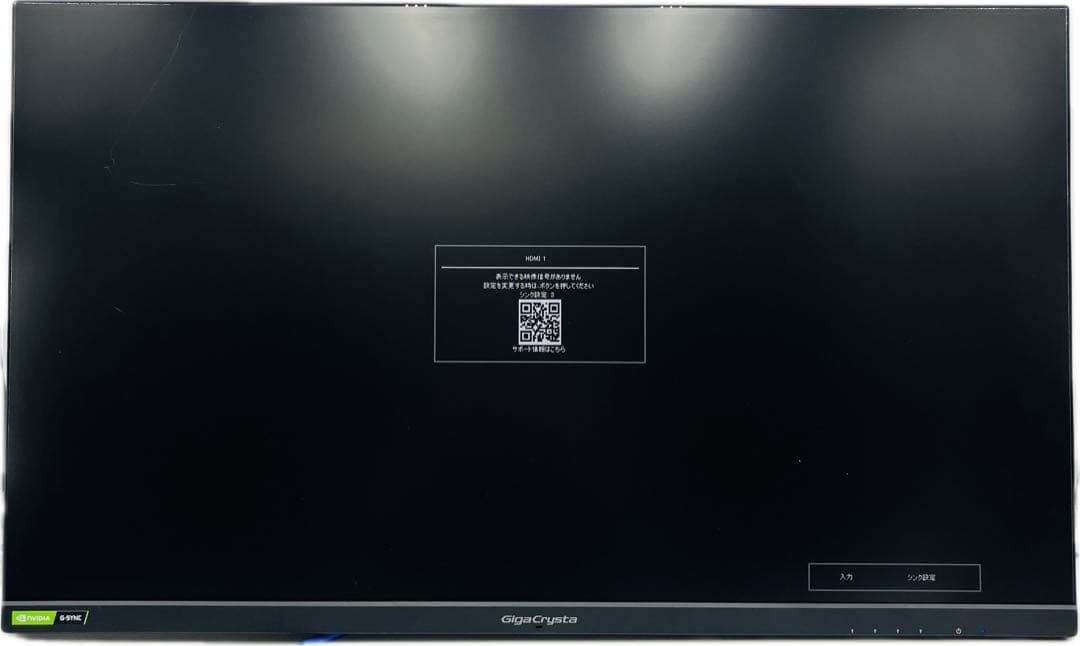 IODATA GigaCrysta LCD-GCQ321HXDB モニター