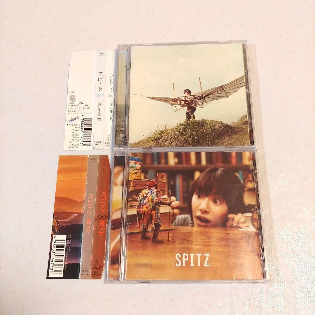 ★ スピッツ☺️✨アルバム・シングル16枚セット(一部はレンタル品です)