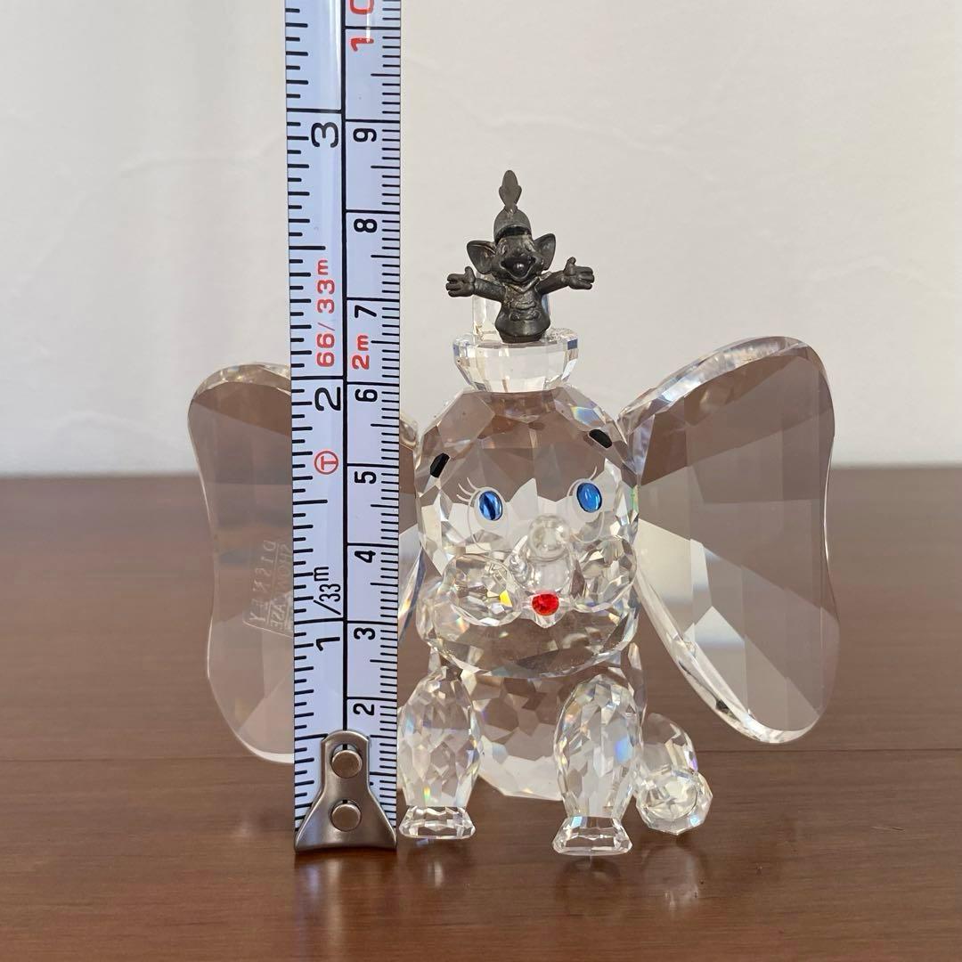 ディズニーショーケース Crystal World クリスタルワールド ダンボ