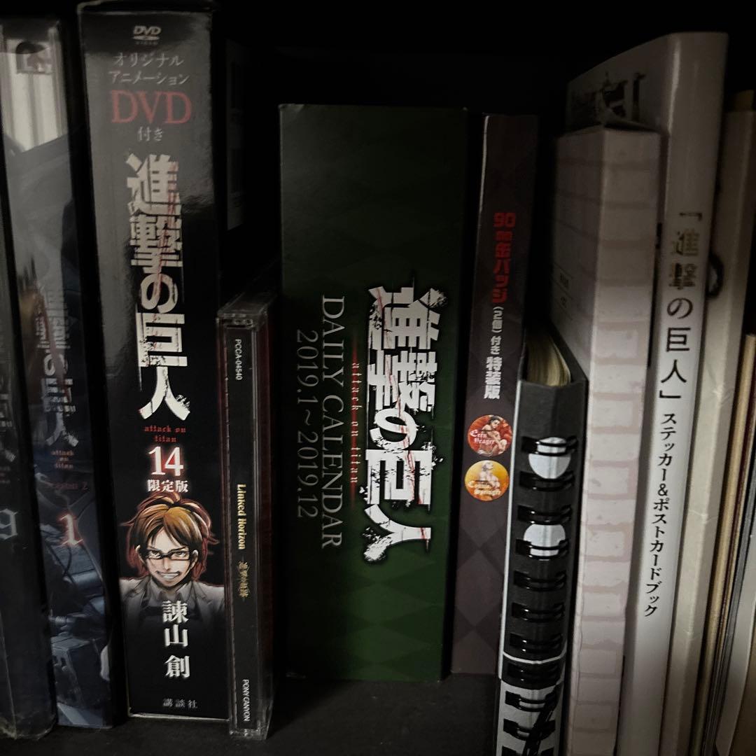 進撃の巨人DVD限定物だらけです