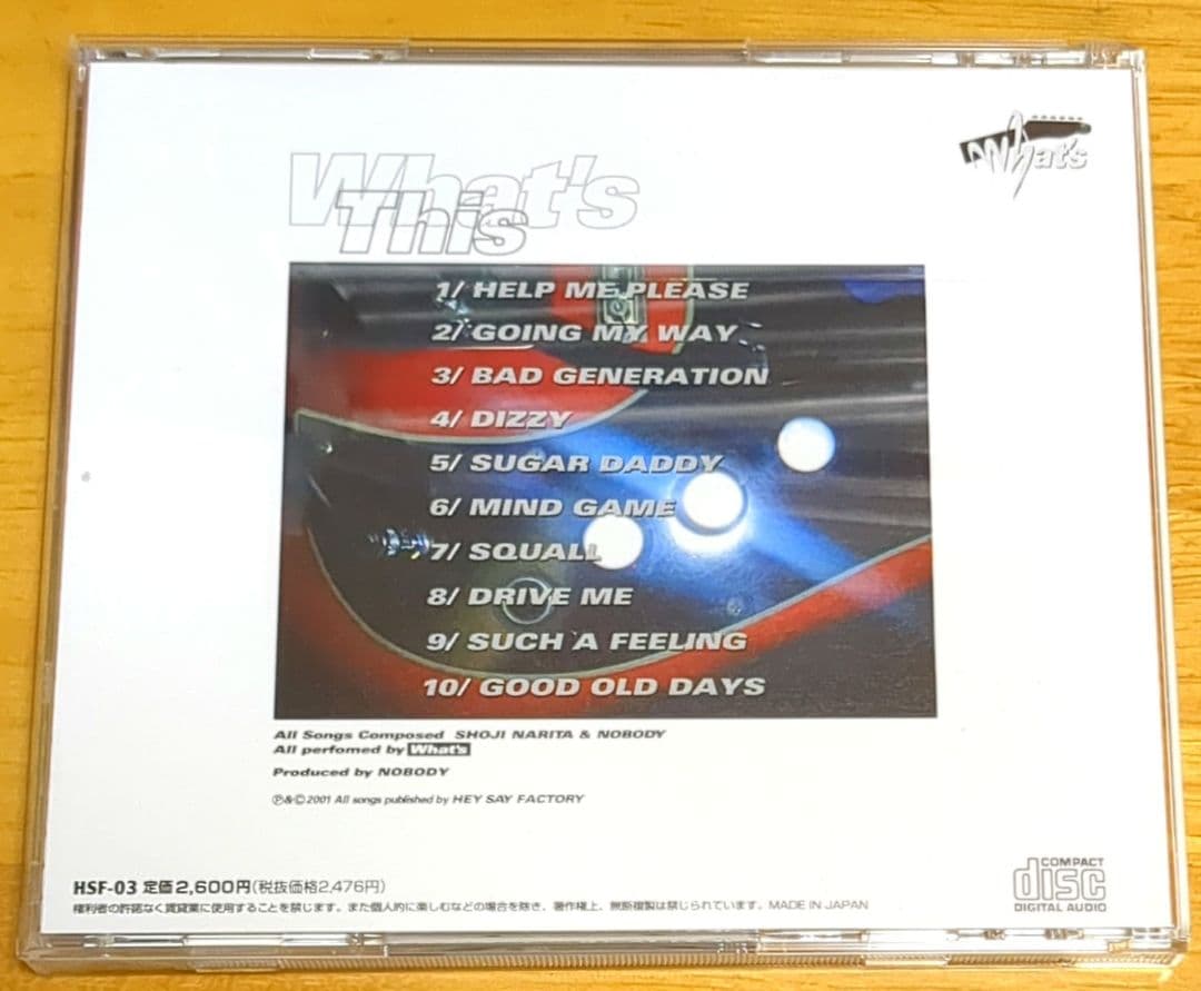 成田昭次 What's アルバム 『This』男闘呼組 ワッツ NOBODY