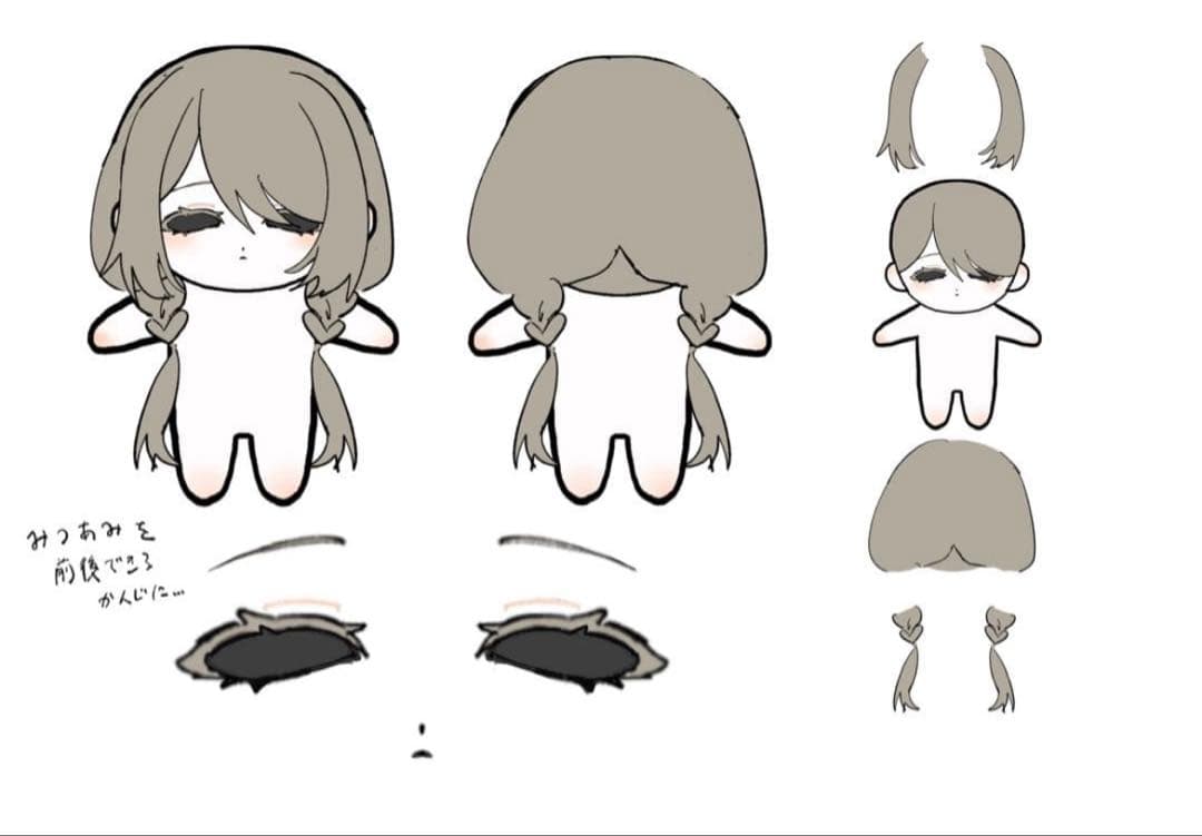 かごめ×〜×ページ 10cm×2体