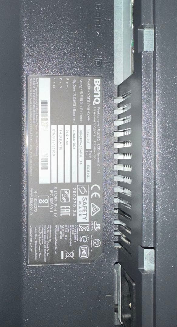 BenQ MOBIUZ EX2510S 24.5インチ IPSモニター