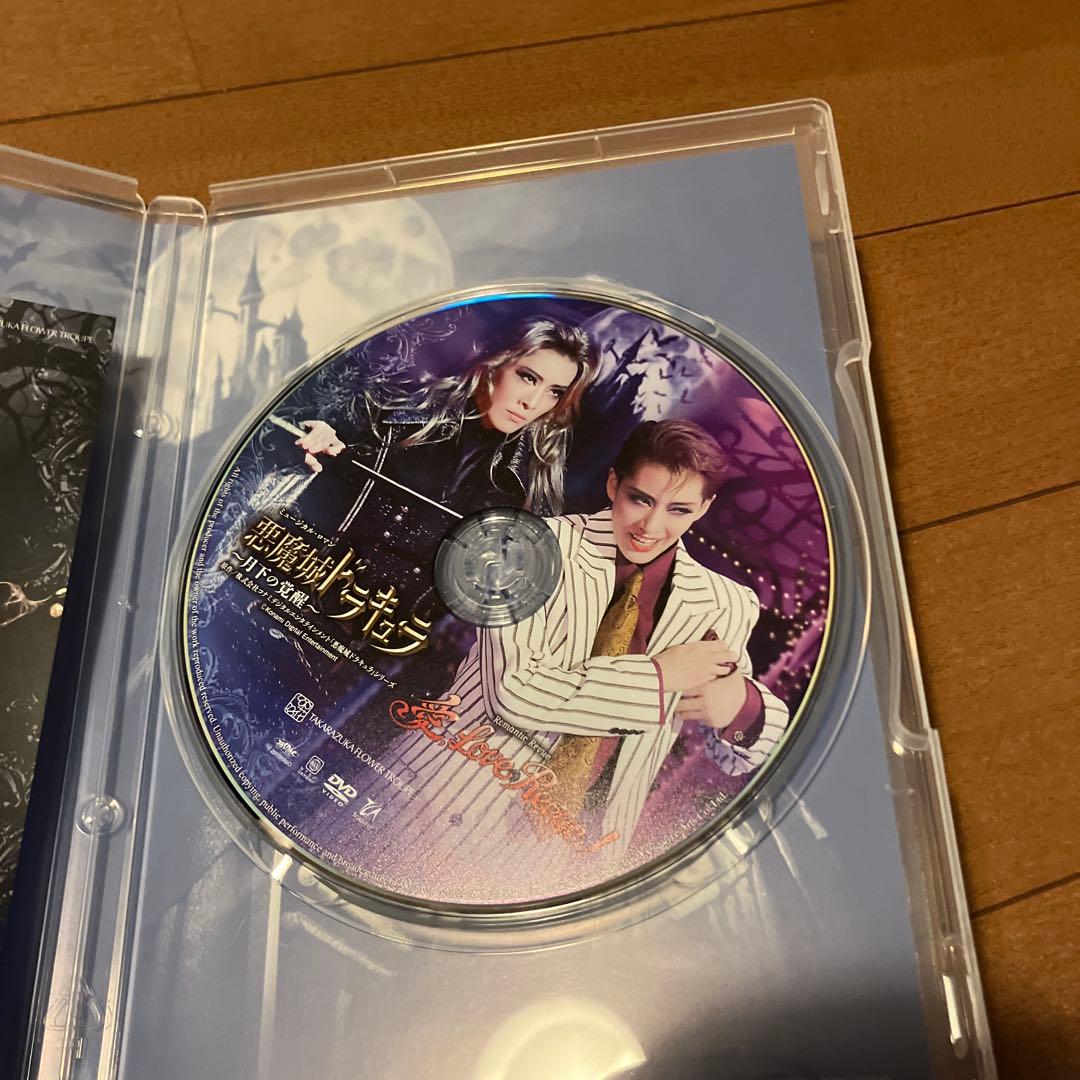 美品　花組 宝塚大劇場公演 悪魔城ドラキュラ/愛,Love Revue