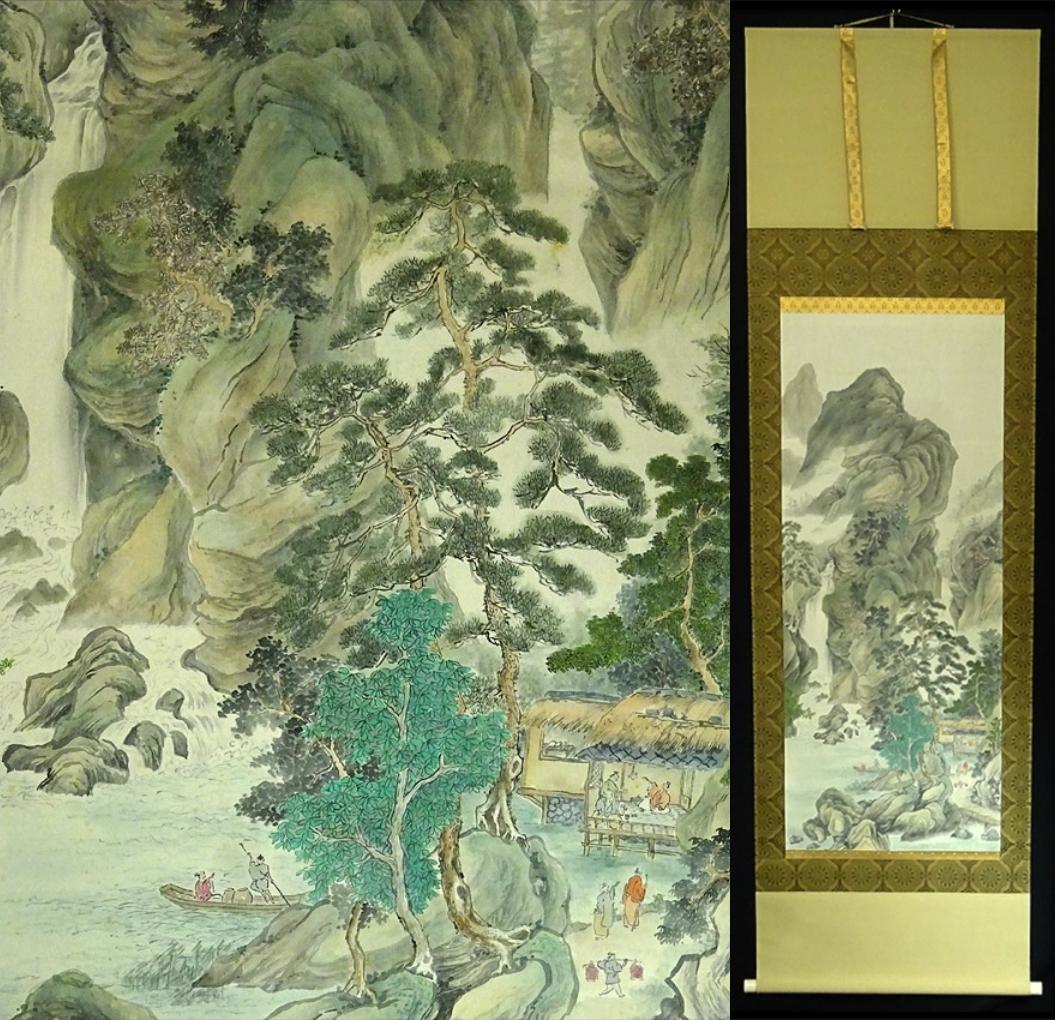 【真作】掛軸 佐藤眉山『山水図』日本画 絹本 肉筆 共箱付 掛け軸 w07233