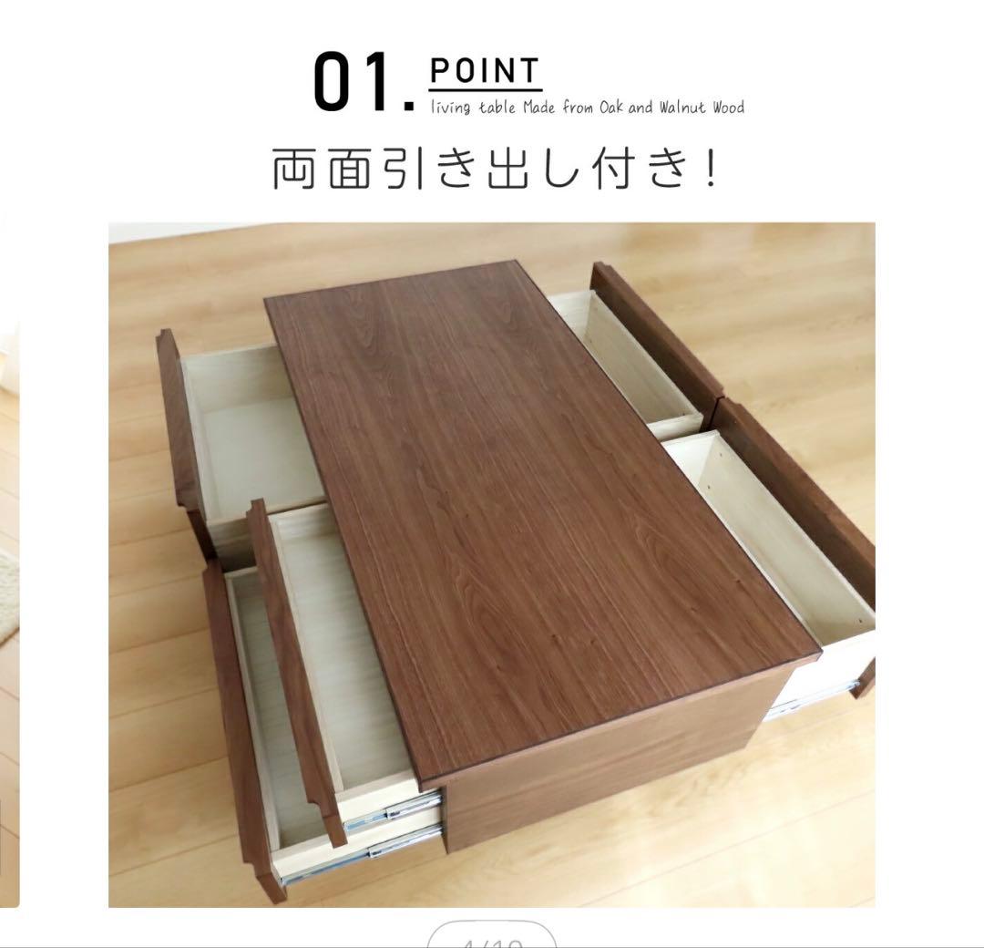 ウォールナット材 センターテーブル 120cm