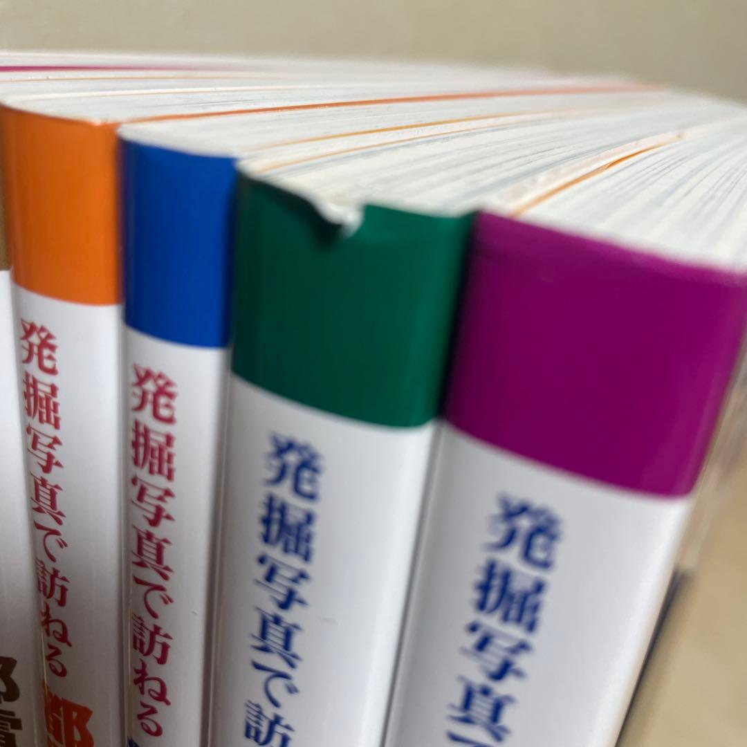都電が走った東京アルバム 1〜7巻 7冊セットです