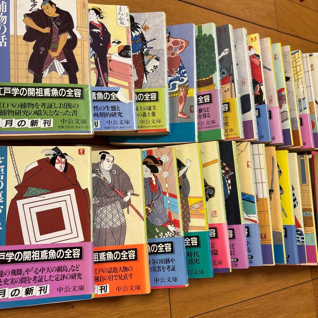 【全巻おまとめセット】捕物の話 鳶魚江戸文庫　全巻セット(38巻)＋別巻2巻
