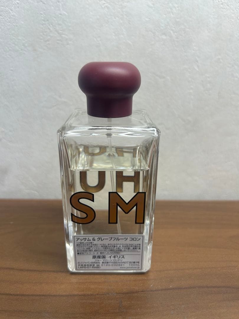 Jo Malone アッサム & グレープフルーツ コロン