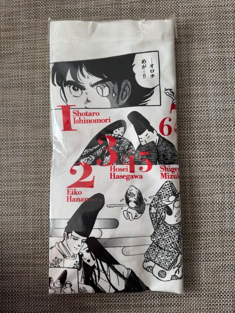 マンガ日本の古典 全32巻セット 中央公論新社　文庫本 歴史 漫画 バッグ付き