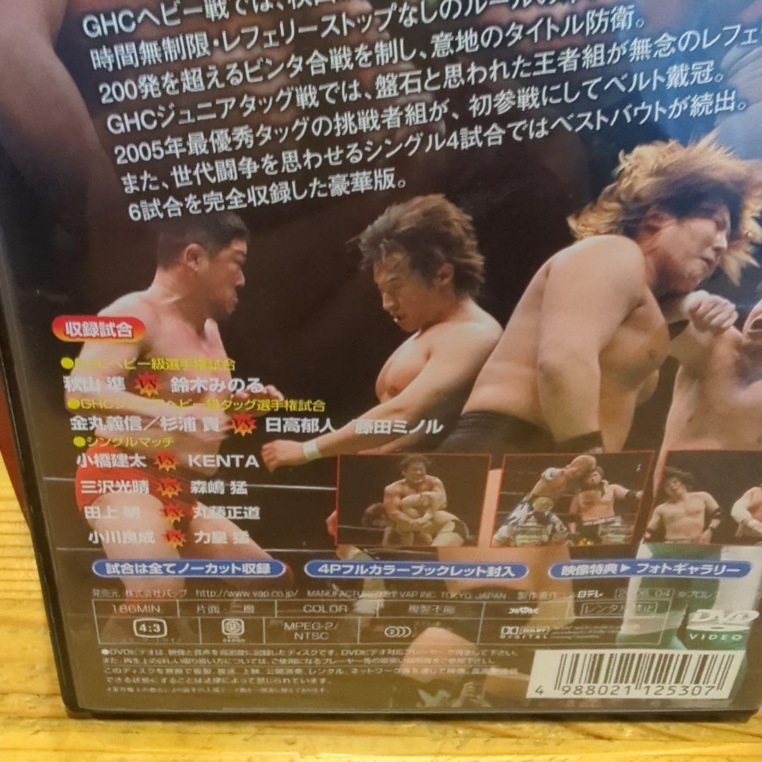 プロレスNOAH DVD 4枚セット
