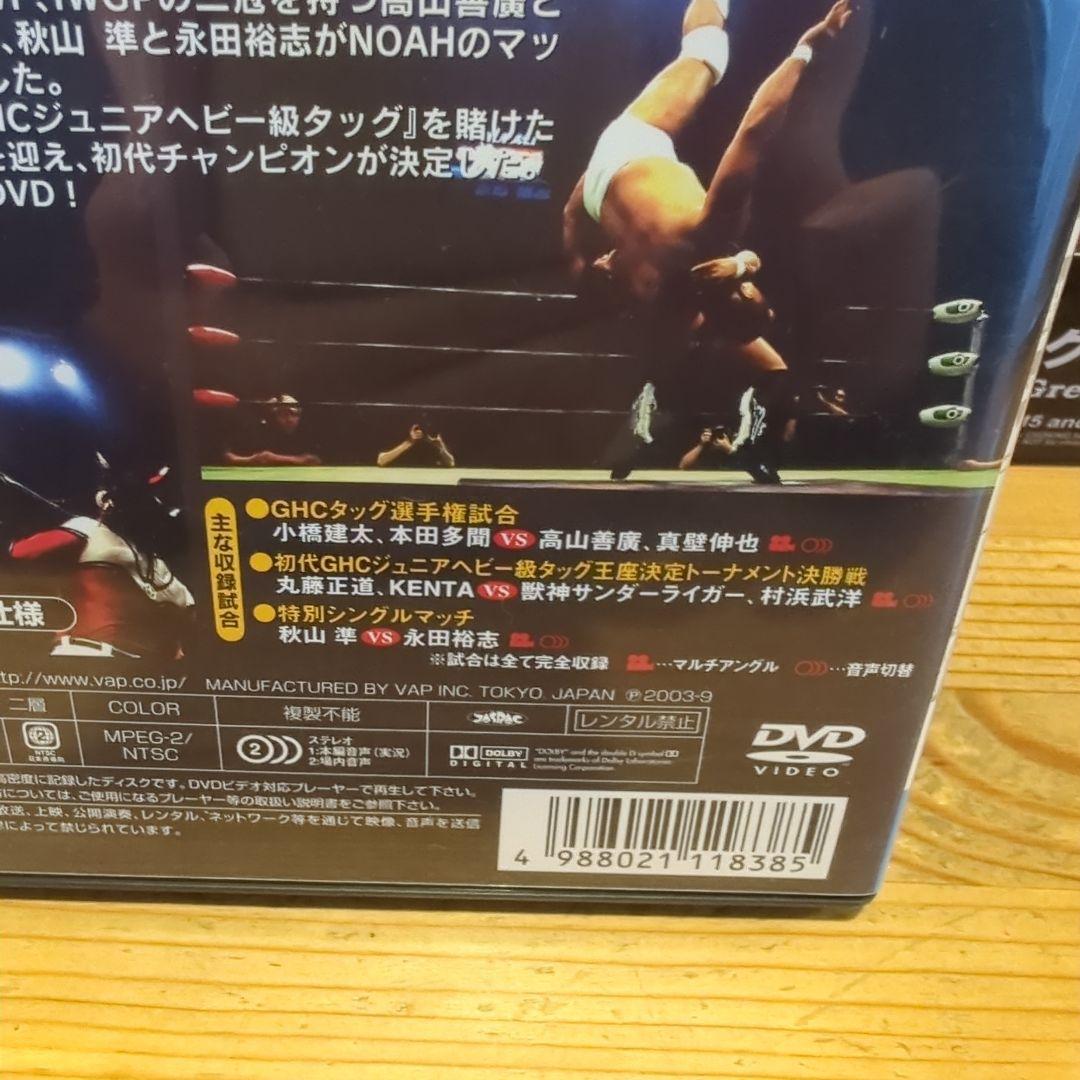 プロレスNOAH DVD 4枚セット