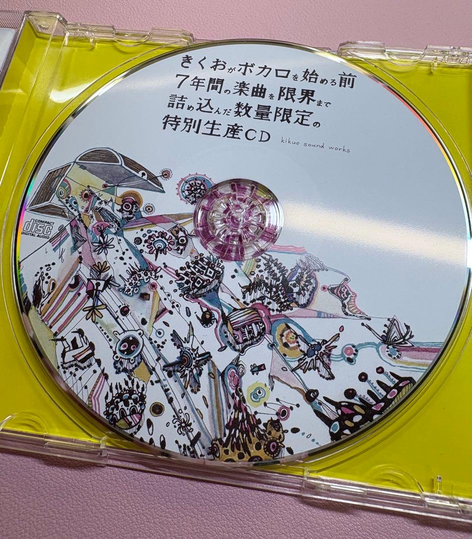 きくおミク0