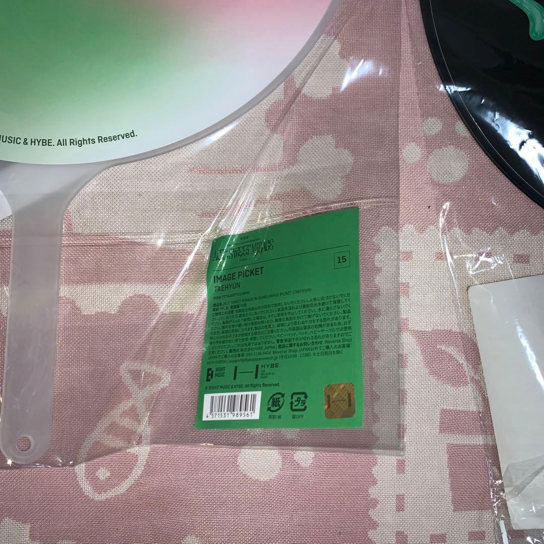 txt カンテヒョン　うちわ