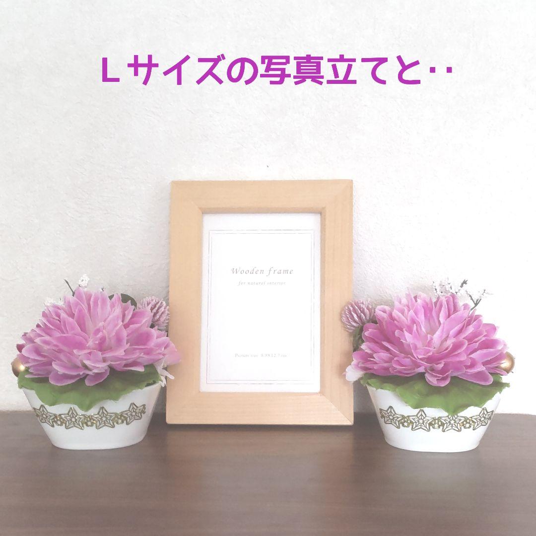 ♧* 可愛らしい菊がメイン♡ 花器付き♬ ２個セット 造花アレンジメント♡