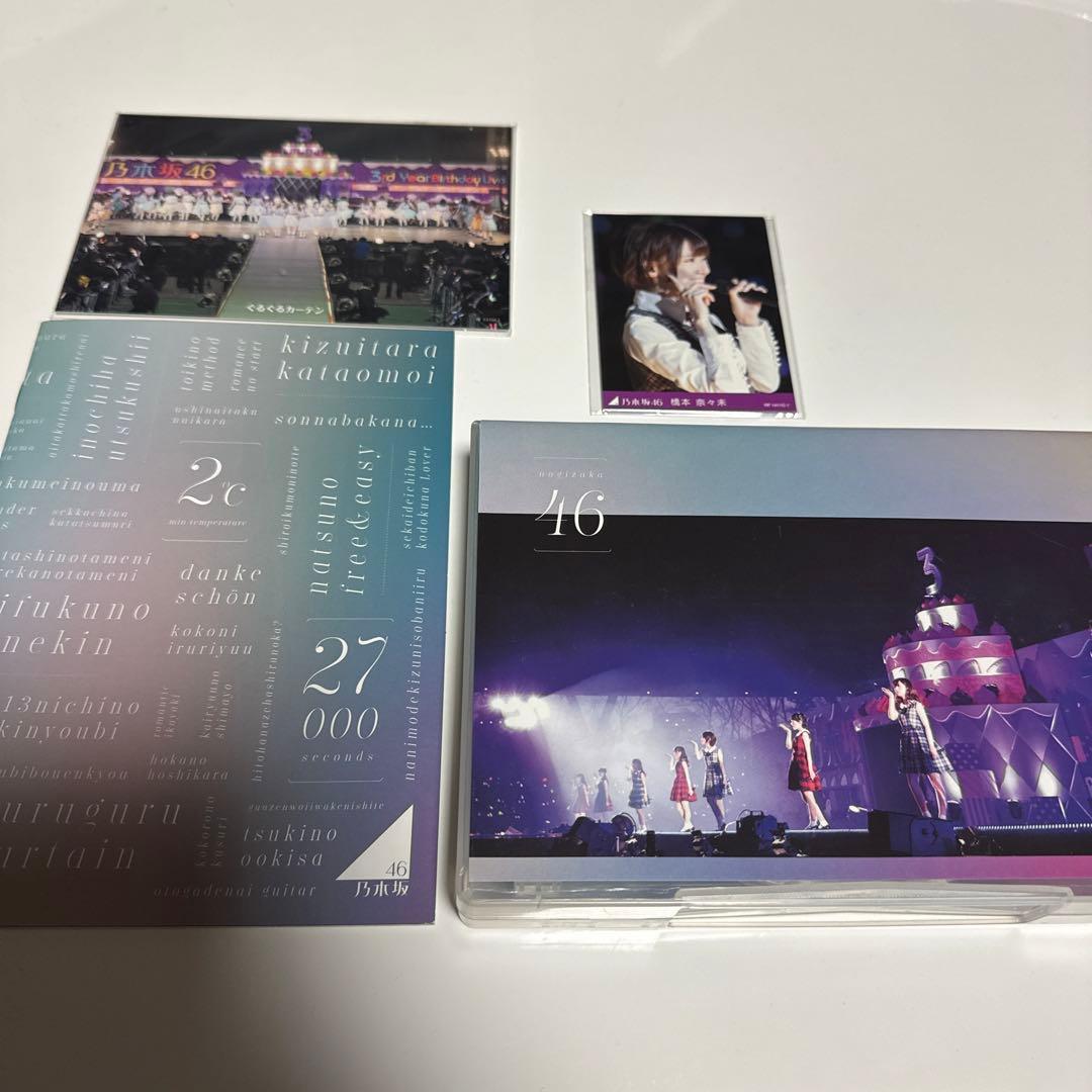 乃木坂46 1st~7thBIRTHDAY LIVEセット