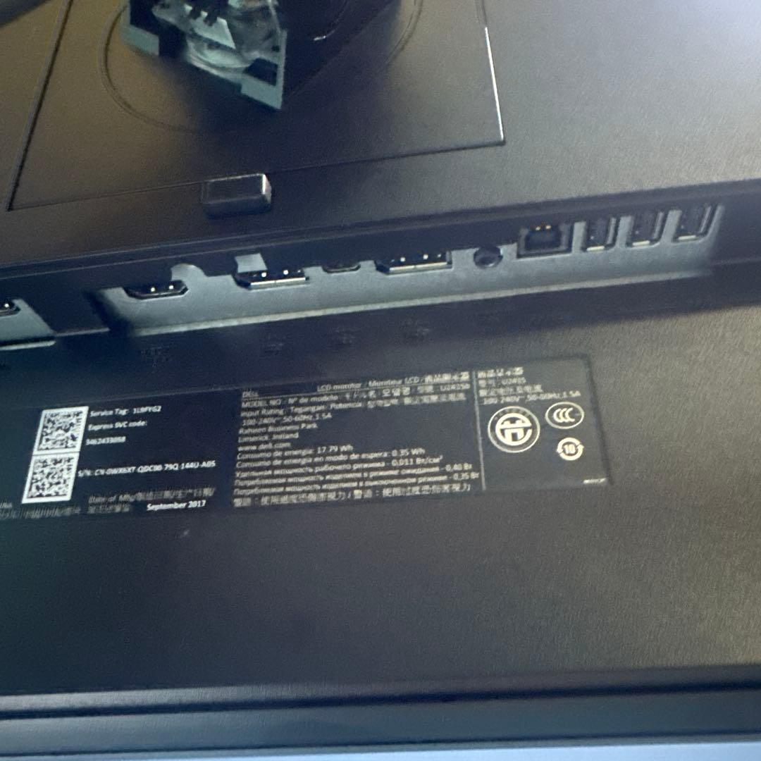 DELL U2415b 24.1型ワイド ディスプレイ　ゲーミング　モニター