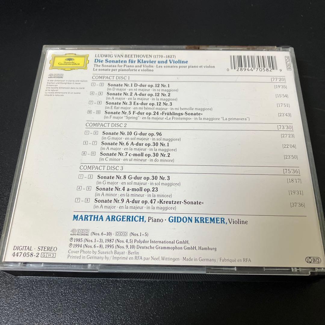 【売約済】クレーメル＆アルゲリッチ／ベートーヴェンvnソナタ全集　3CD