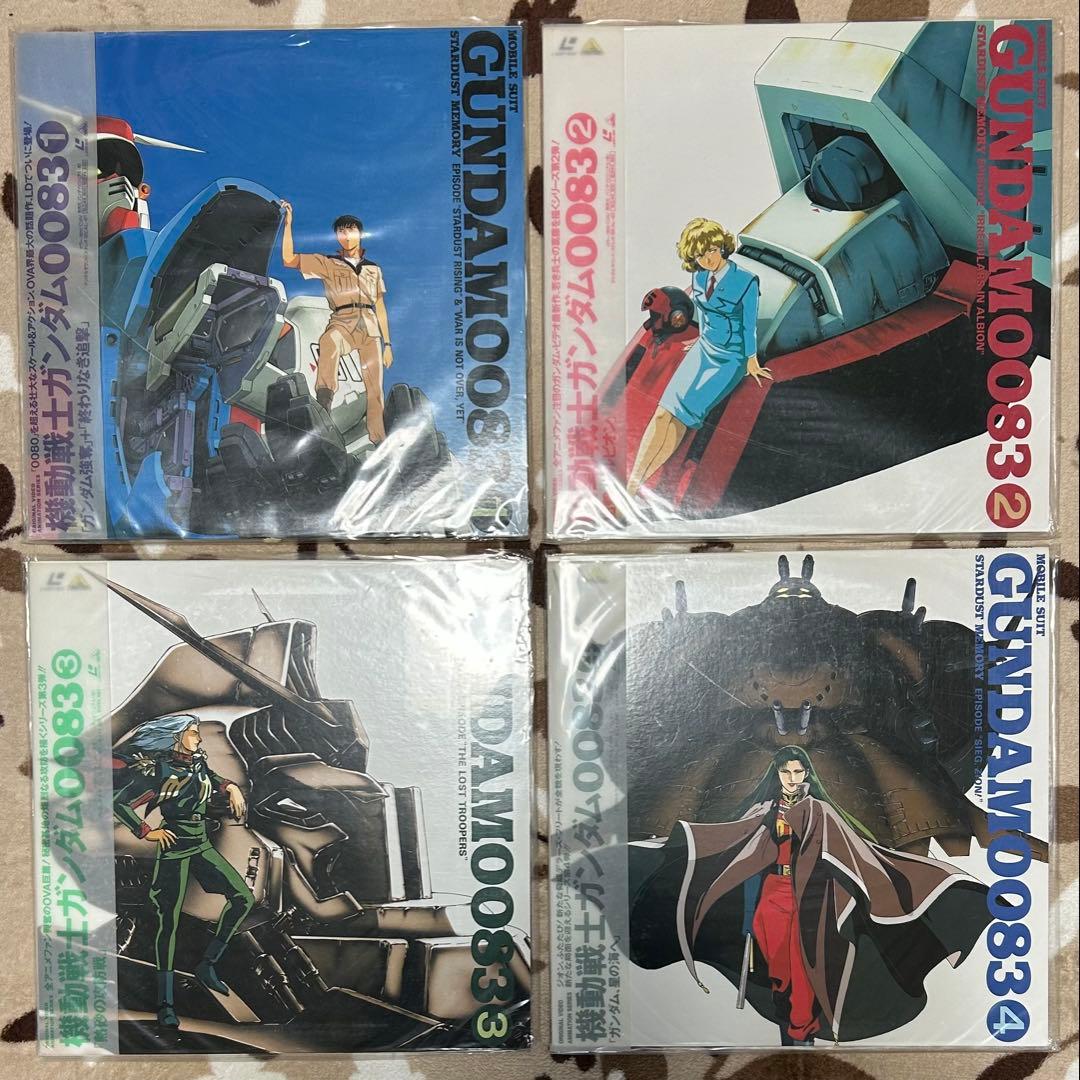 機動戦士ガンダム0083 スターダストメモリー　レーザーディスク【全12巻】‼️