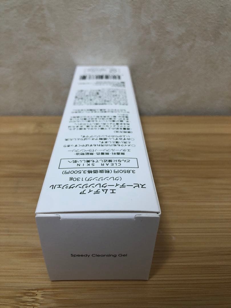 MDEAR エム・ディア スピーディークレンジングジェル 130g 3盒