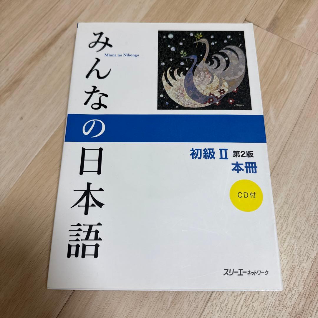 ヒューマンアカデミー 日本語教師養成講座 教材15冊セット