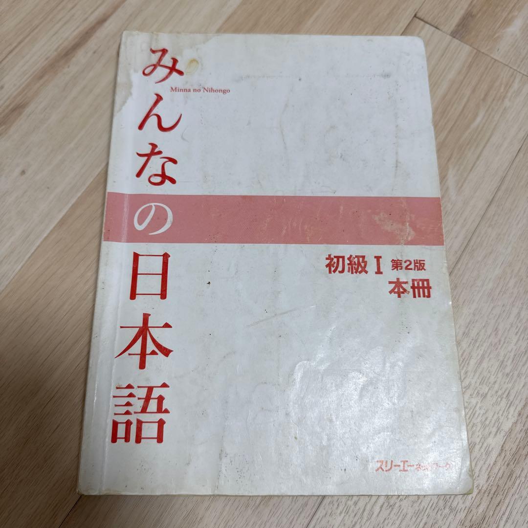 ヒューマンアカデミー 日本語教師養成講座 教材15冊セット