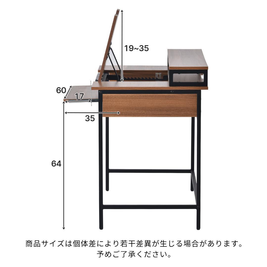 パソコンデスク ハイタイプとロータイプに切り替え可能 【ナチュラル】