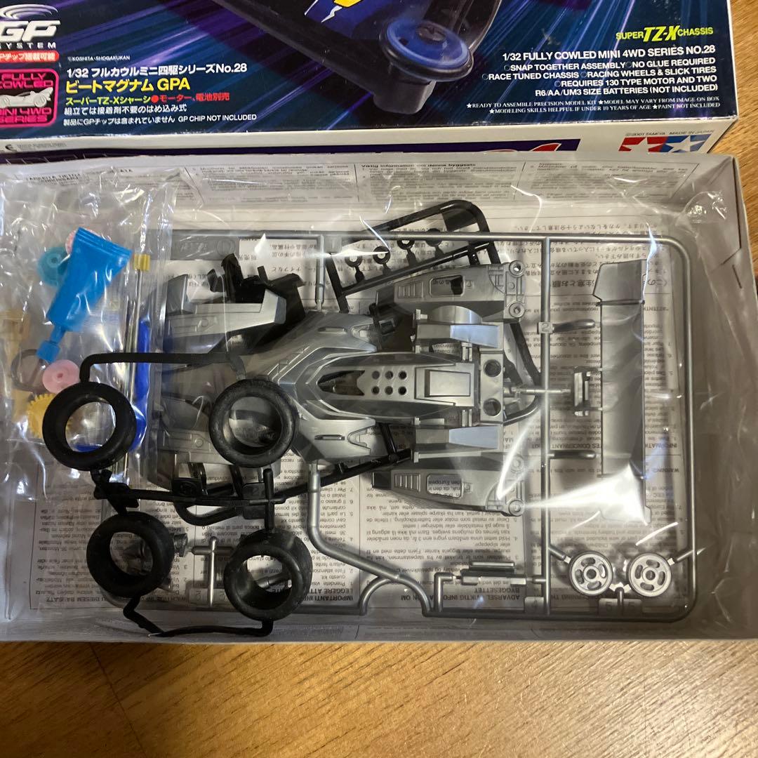 タミヤ ミニ四駆 ビートマグナム GPA (スーパーTZ-Xシャーシ) 未組立