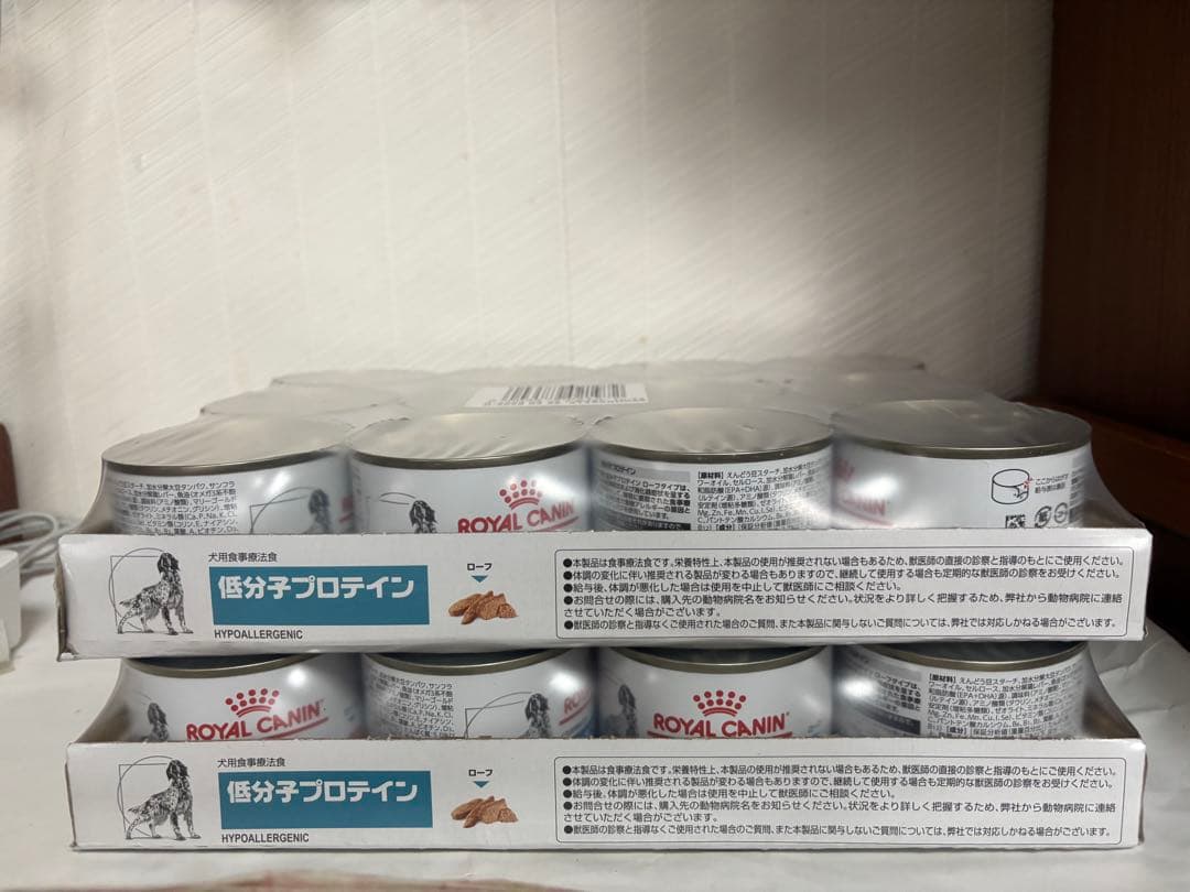 【新品未開封・正規品】ロイヤルカナン 低分子プロテイン 缶詰 24缶 即日発送