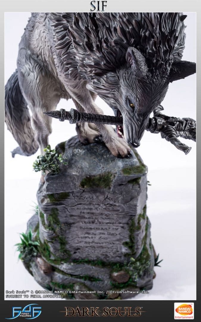 first4 ダークソウル DARK SOULS 灰色の大狼シフ スタチュー
