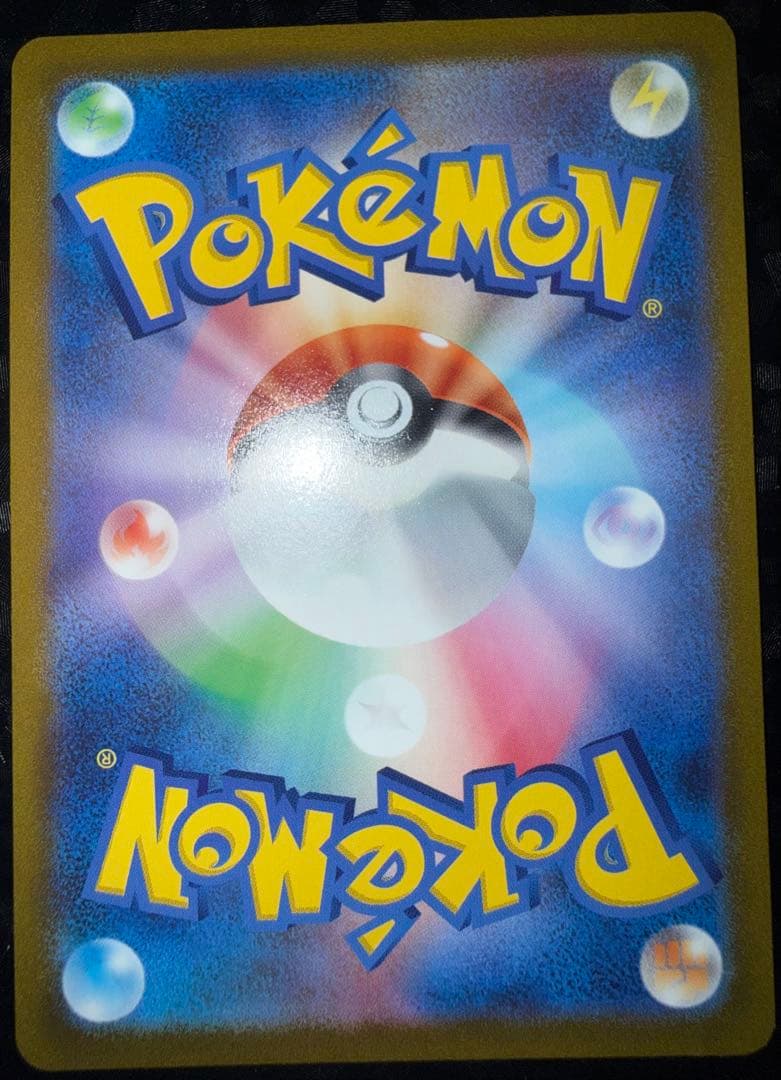 はくばバドレックスVMAX HR S6H 白銀のランス 085/070