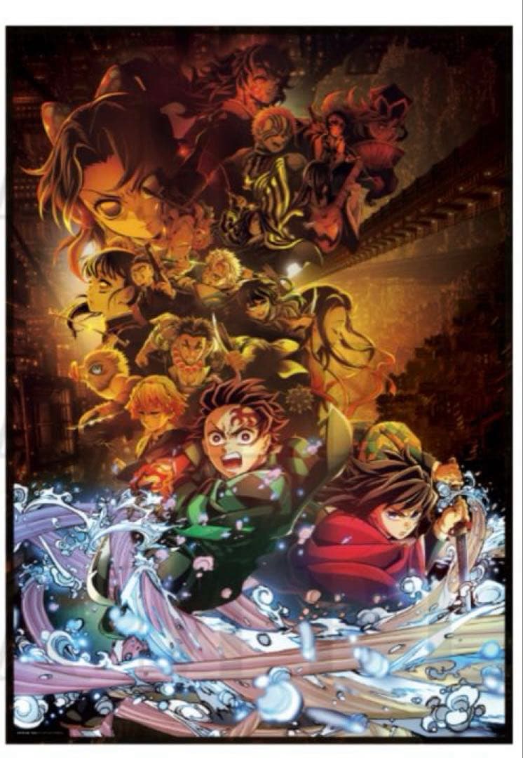 劇場版鬼滅の刃 無限城編キービジュアルポスター2枚セット