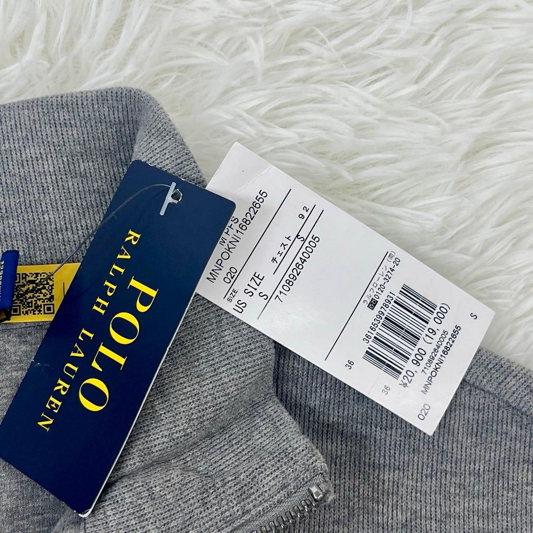 【新品未使用】ポロラルフローレン　エステートリブハーフジッププルオーバー・S