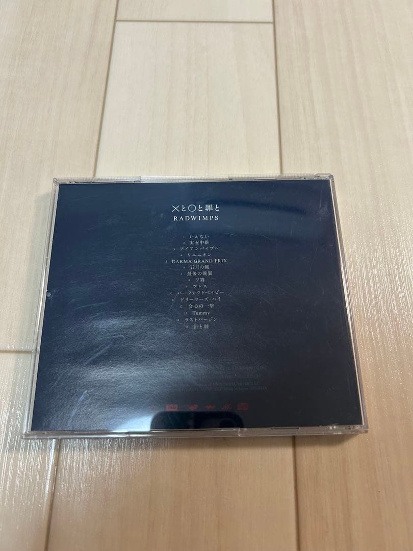 結婚式　BGM