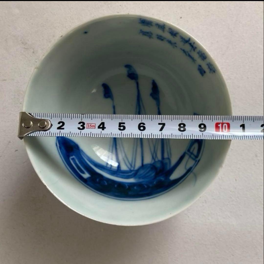 成化年製 南蛮船図蓋付椀 成化年製 骨董品 江戸時代 天保