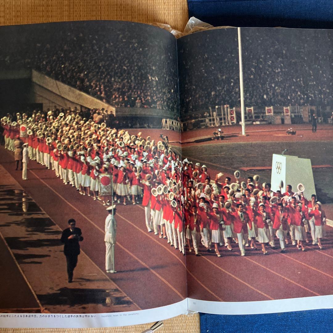 ベースボール・マガジン社　1964オリンピック東京大会　写真集　ヴィンテージ