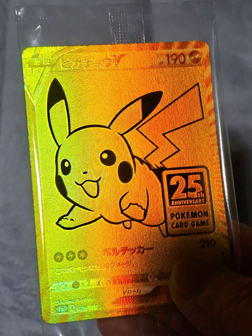 R*様 【300円スタート！！！】ピカチュウV 25th プロモ ゴールデン ボ