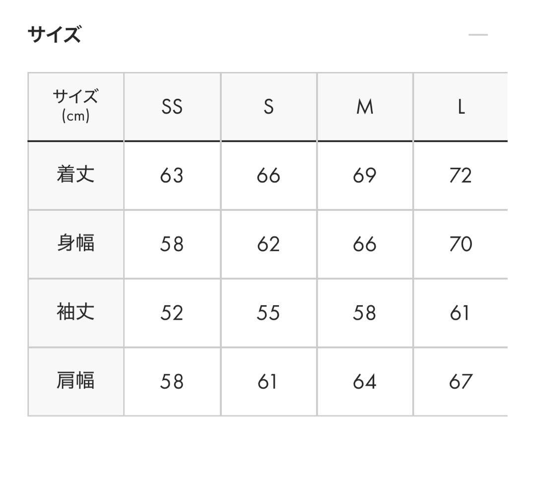 グラニフ　ディズニー ヴィランズ リバーシブル ブルゾンＭ☆新品タグ付 オマケ付