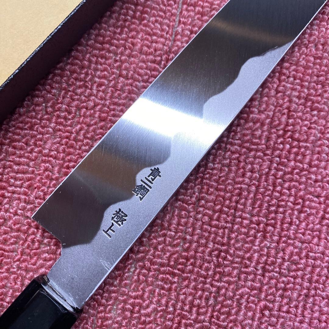 青二鋼　柳刃包丁　270㎜ 9寸