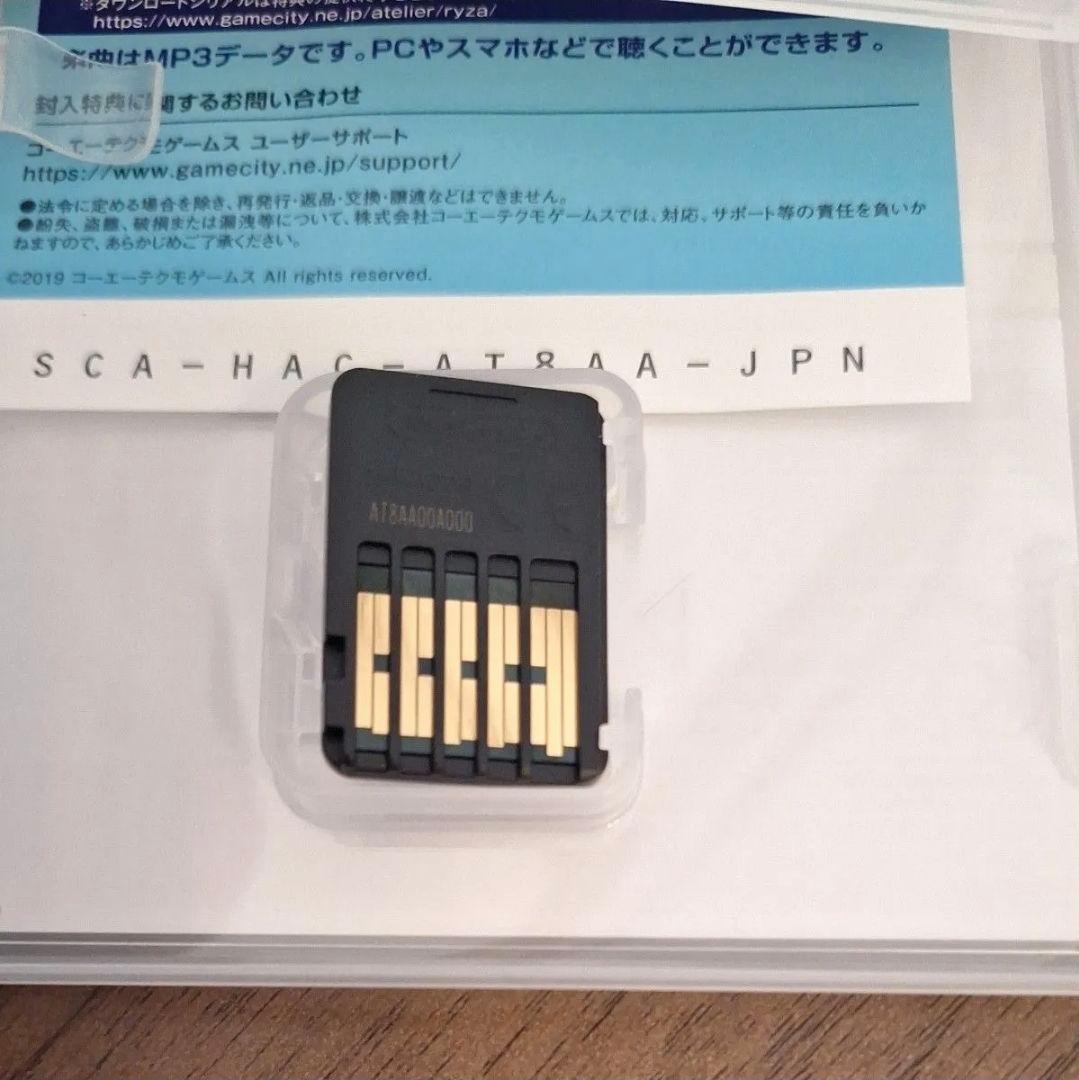 Switch ライザのアトリエ 1.2 限定ダブルパックと3のセット