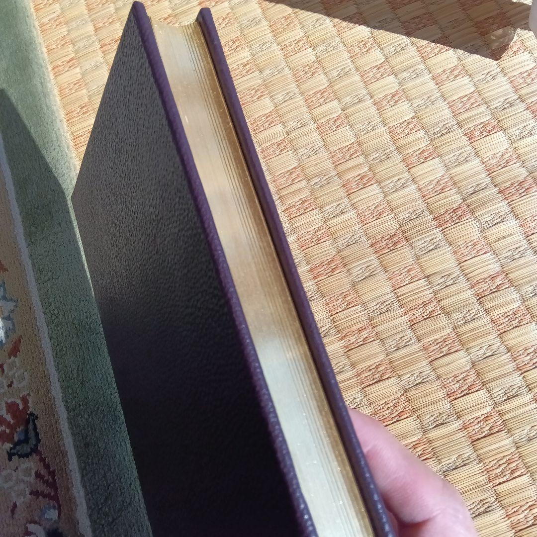 城市郎　続　発禁本　限定５０部　総革装　サイン　署名