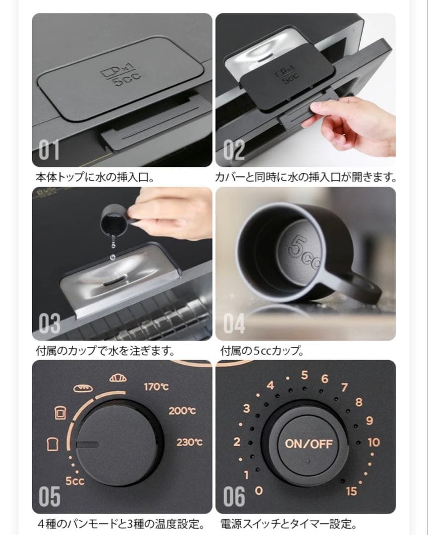 バルミューダ ザ・トースター BALMUDA The Toaster K11A
